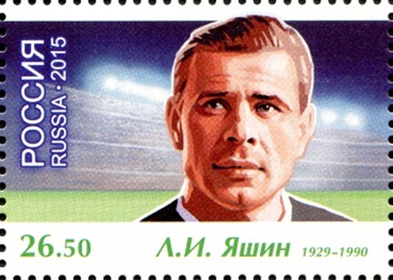 Image Credit: Russian Post, Publishing and Trade Centre "Marka"