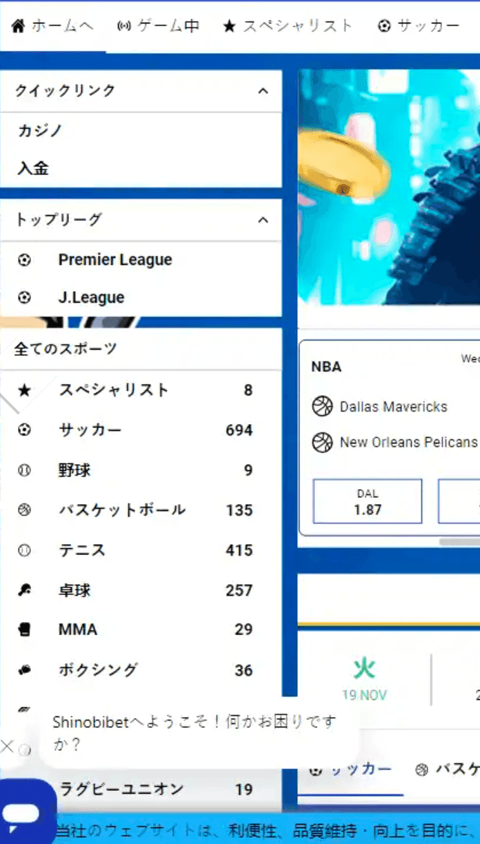 Shinobibet Live Betting & Streaming.png