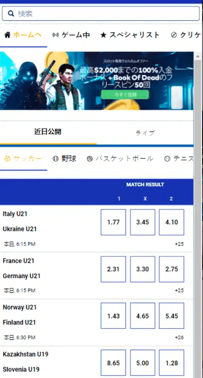 Shinobibet Sports Betting Review.png